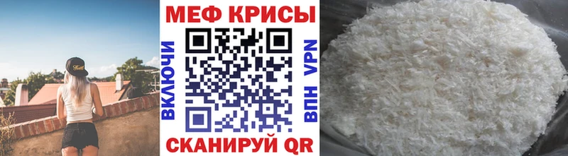 Купить наркотики Норильск Кокаин  СК  Марихуана  МЕФ 