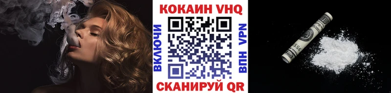 купить кракен ССЫЛКА Кокаин 99% Норильск