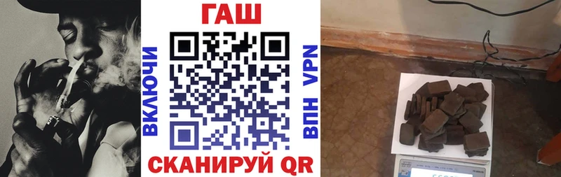 продажа наркотиков Норильск ГАШИШ гарик