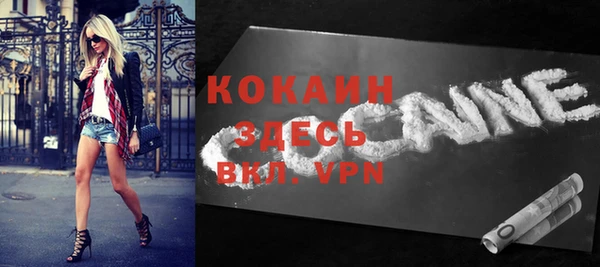 мдма Володарск