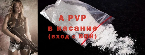 герыч Волосово