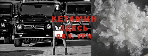 мдма Володарск