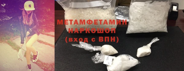 кокаин колумбия Волоколамск