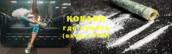герыч Волосово