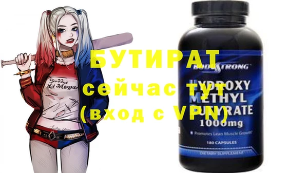 мдма Володарск