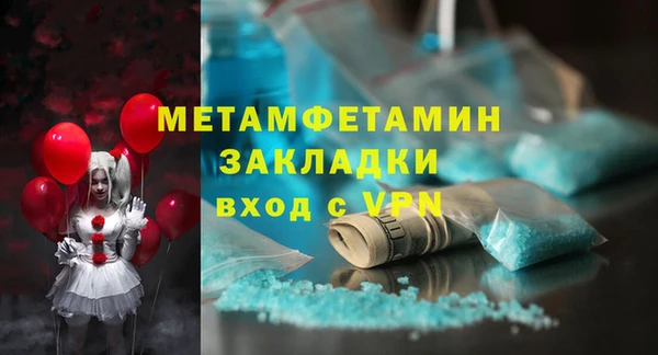 мдма Володарск