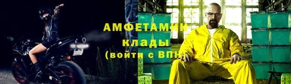 мдма Володарск