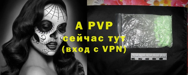 герыч Волосово