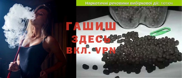 герыч Волосово
