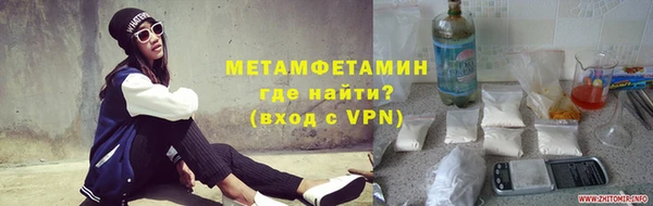 мдма Володарск