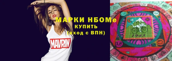 мдма Володарск