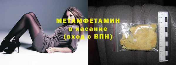 мдма Володарск