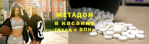кокаин колумбия Волоколамск