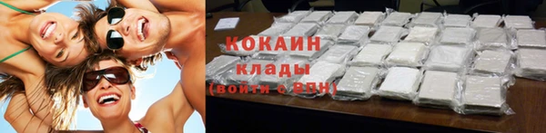 герыч Волосово