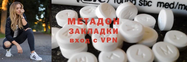 герыч Волосово