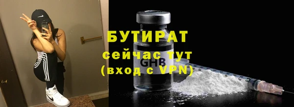 герыч Волосово