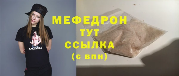 герыч Волосово