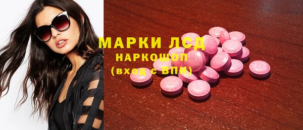 кокаин колумбия Волоколамск