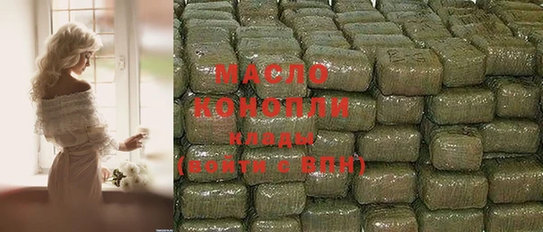 мдма Володарск