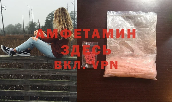 герыч Волосово