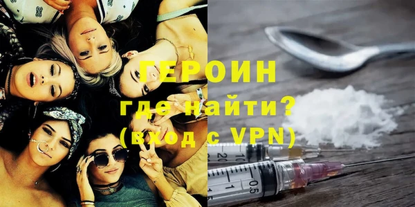 мдма Володарск