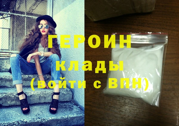 герыч Волосово