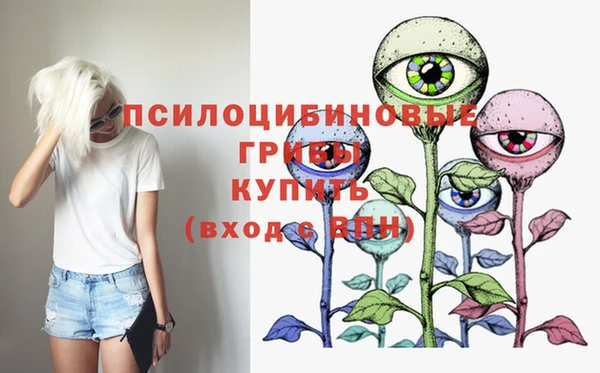 герыч Волосово