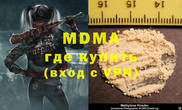 кокаин колумбия Волоколамск
