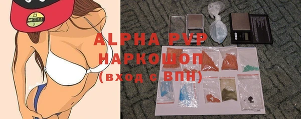 герыч Волосово