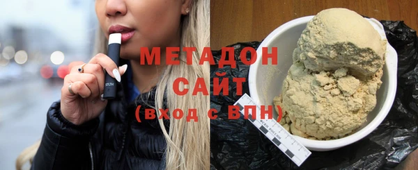 мдма Володарск