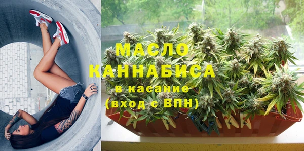 герыч Волосово