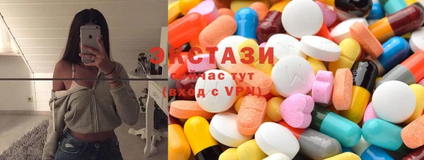 герыч Волосово