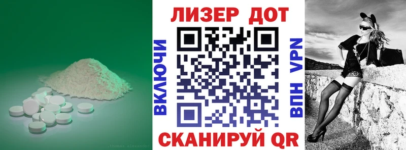 Лсд 25 экстази ecstasy  Норильск 