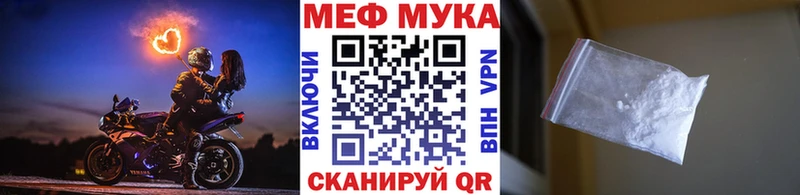 Меф 4 MMC  сайты даркнета какой сайт  Норильск 