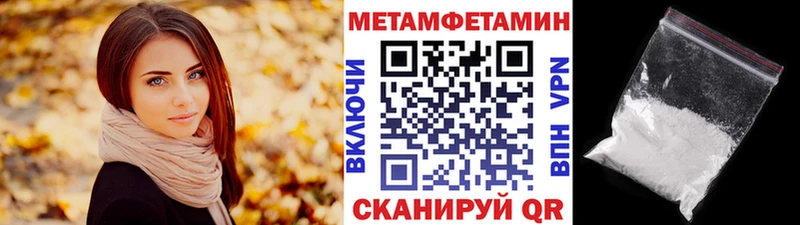 маркетплейс телеграм  mega как зайти  Норильск  МЕТАМФЕТАМИН витя 