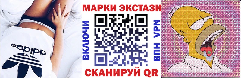 Марки NBOMe 1,8мг  Норильск 