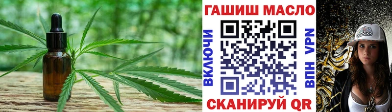 где можно купить Норильск Дистиллят ТГК гашишное масло